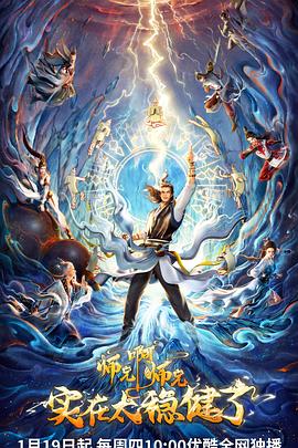 下载网站排名优化软件